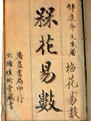 feng shui family study book